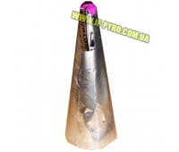 F41 (9/4) Фонтан Конус