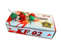 KF-02 (80/50) Петарда мячик "Вибуховий удар"