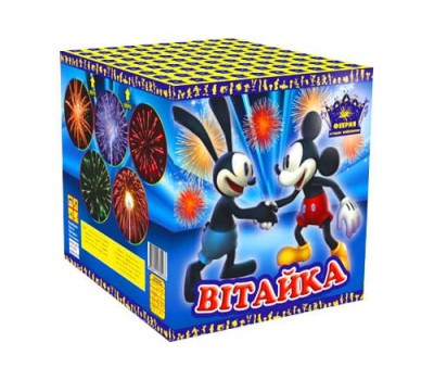 СУ16-25 (12/1) Салютная установка 25-зар. Витайка