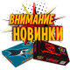 Купить фейерверки оптом из коллекции 2017 года. Доставка по Украине